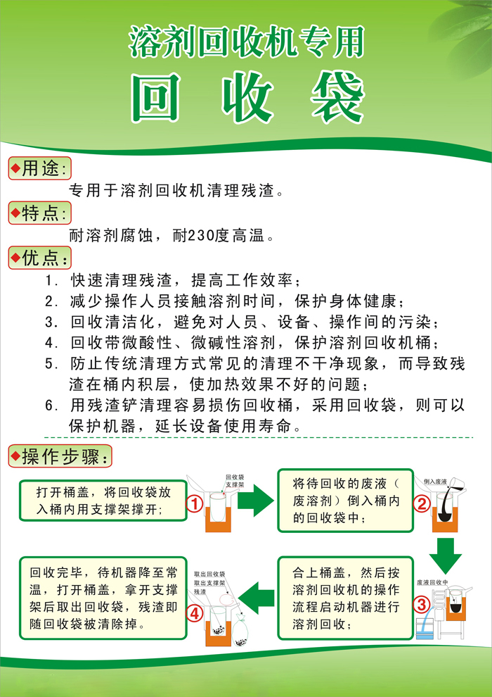 22chinesisch